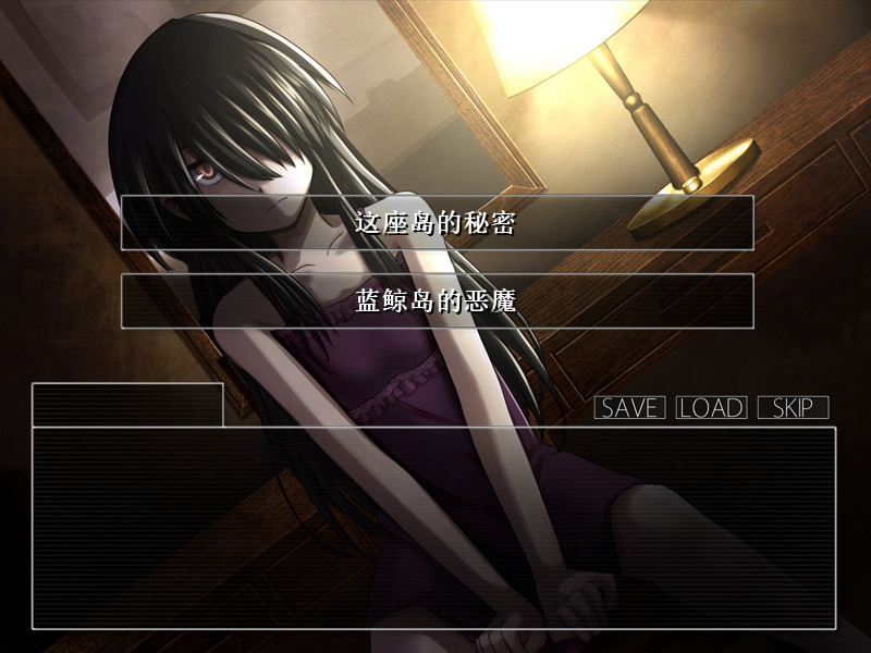 重返蓝鲸岛	/Return to Shironagasu Island 截图 4