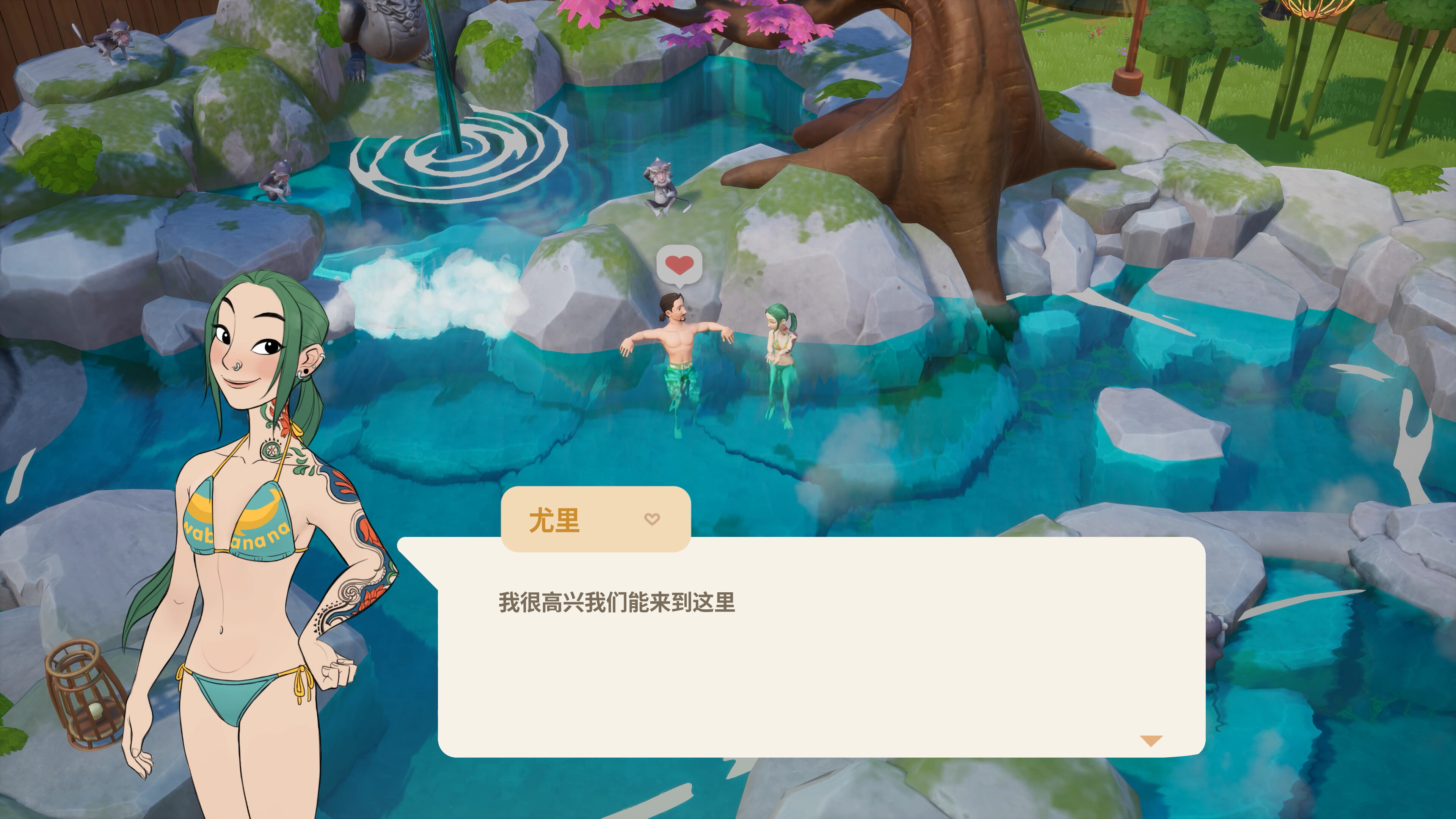游戏截图3