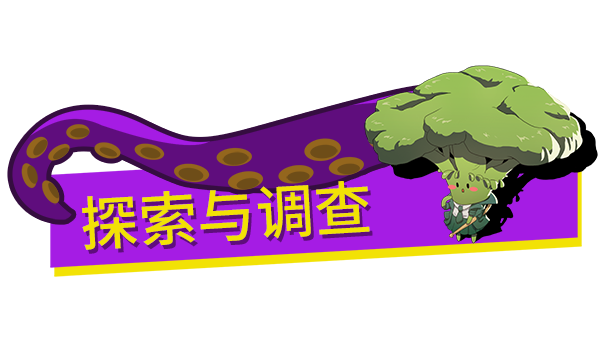 海怪学院 Kraken Academy!! v1.0.12s 官方中文【255M】插图3