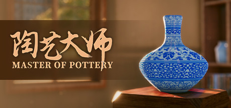 陶艺大师/Master Of Pottery  01