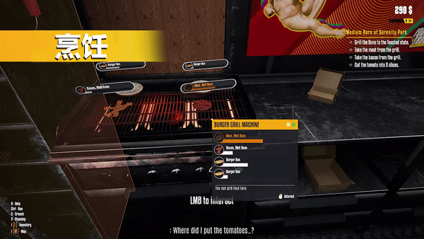 图片[2]-餐车大亨|Build 11892276|大幅优化-更新-新增+全DLC|官方中文|解压即撸|完美学习版|-克苏恩资源社区