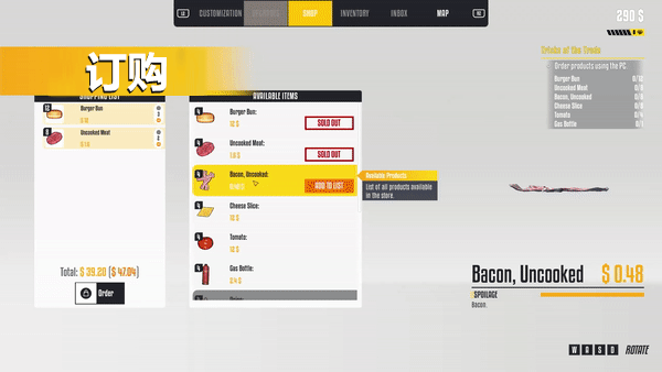 图片[6]-餐车大亨|Build 11892276|大幅优化-更新-新增+全DLC|官方中文|解压即撸|完美学习版|-克苏恩资源社区