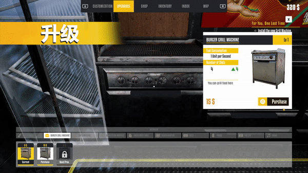 图片[4]-餐车大亨|Build 11892276|大幅优化-更新-新增+全DLC|官方中文|解压即撸|完美学习版|-克苏恩资源社区