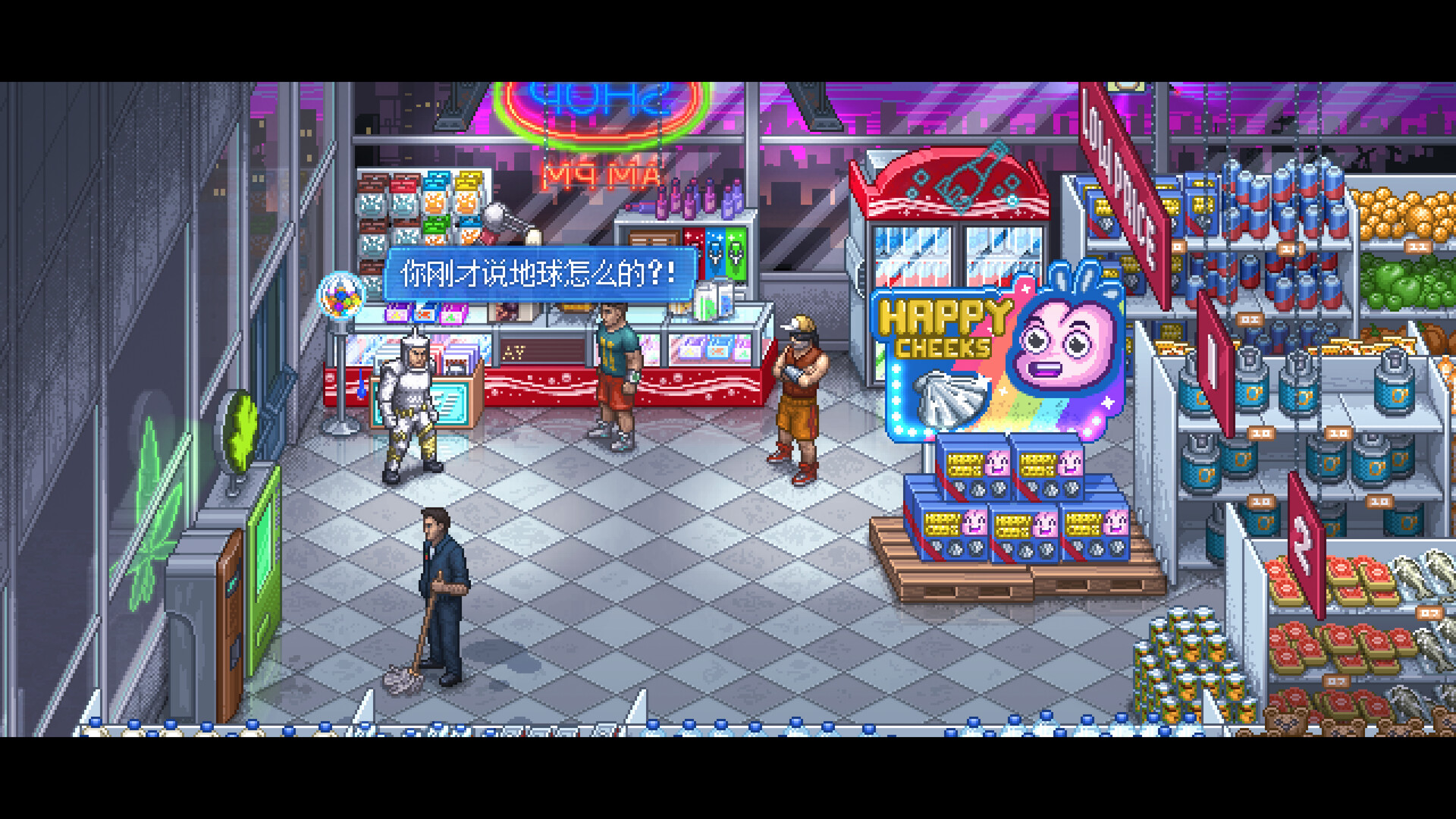 拳击俱乐部2 快进未来/ Punch Club 2 截图 9