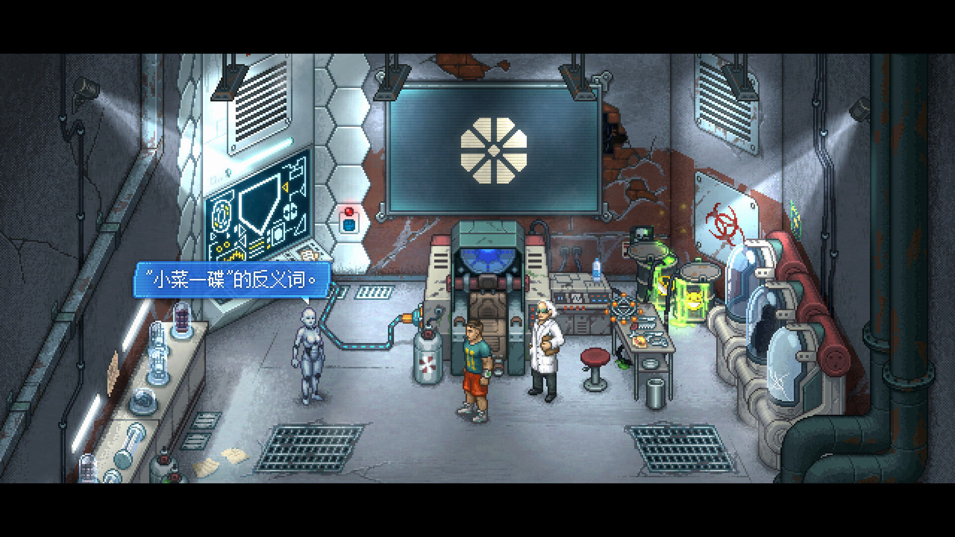 拳击俱乐部2 快进未来/ Punch Club 2 截图 10