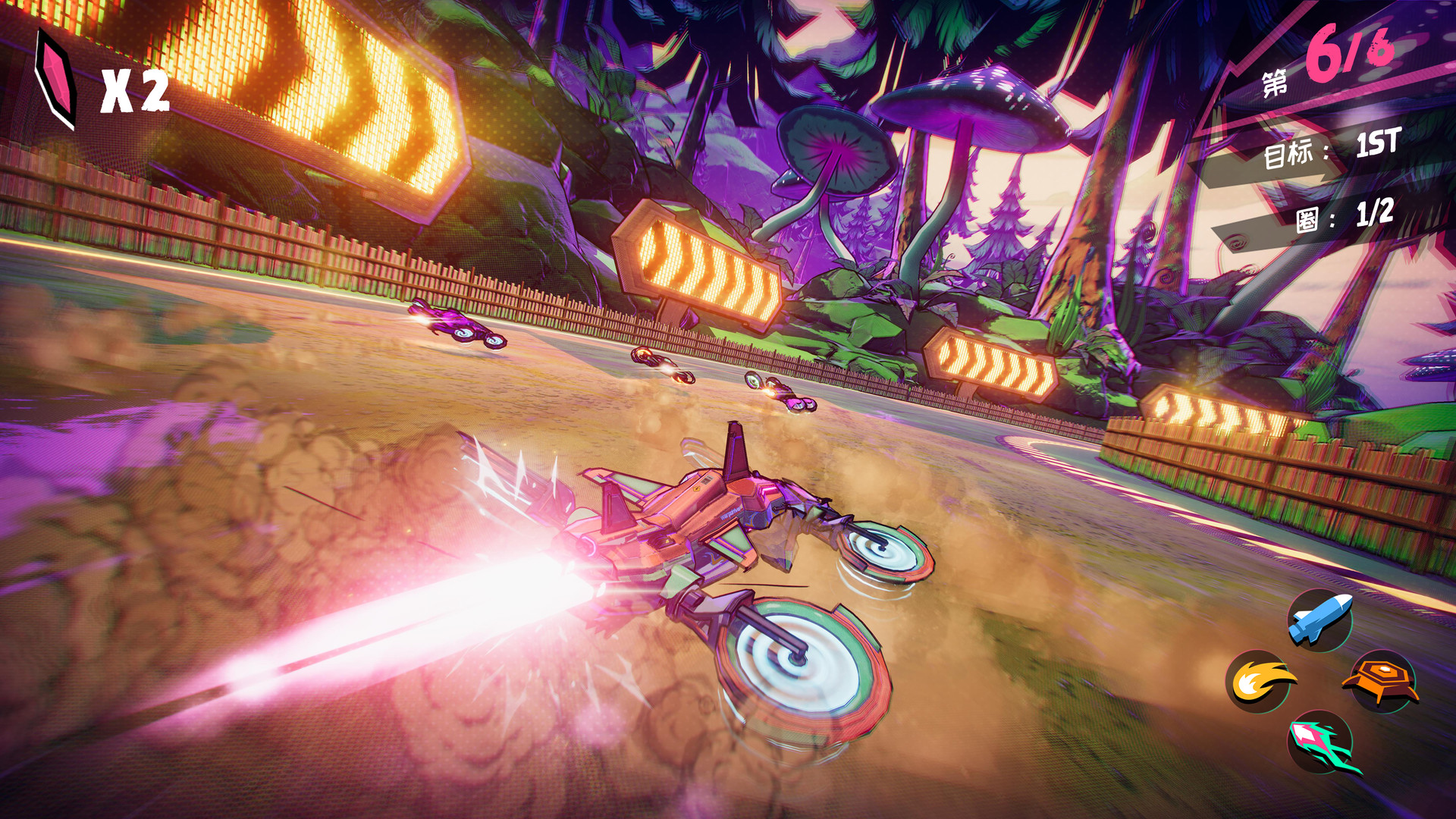 曲速行驶/Warp Drive 截图 10