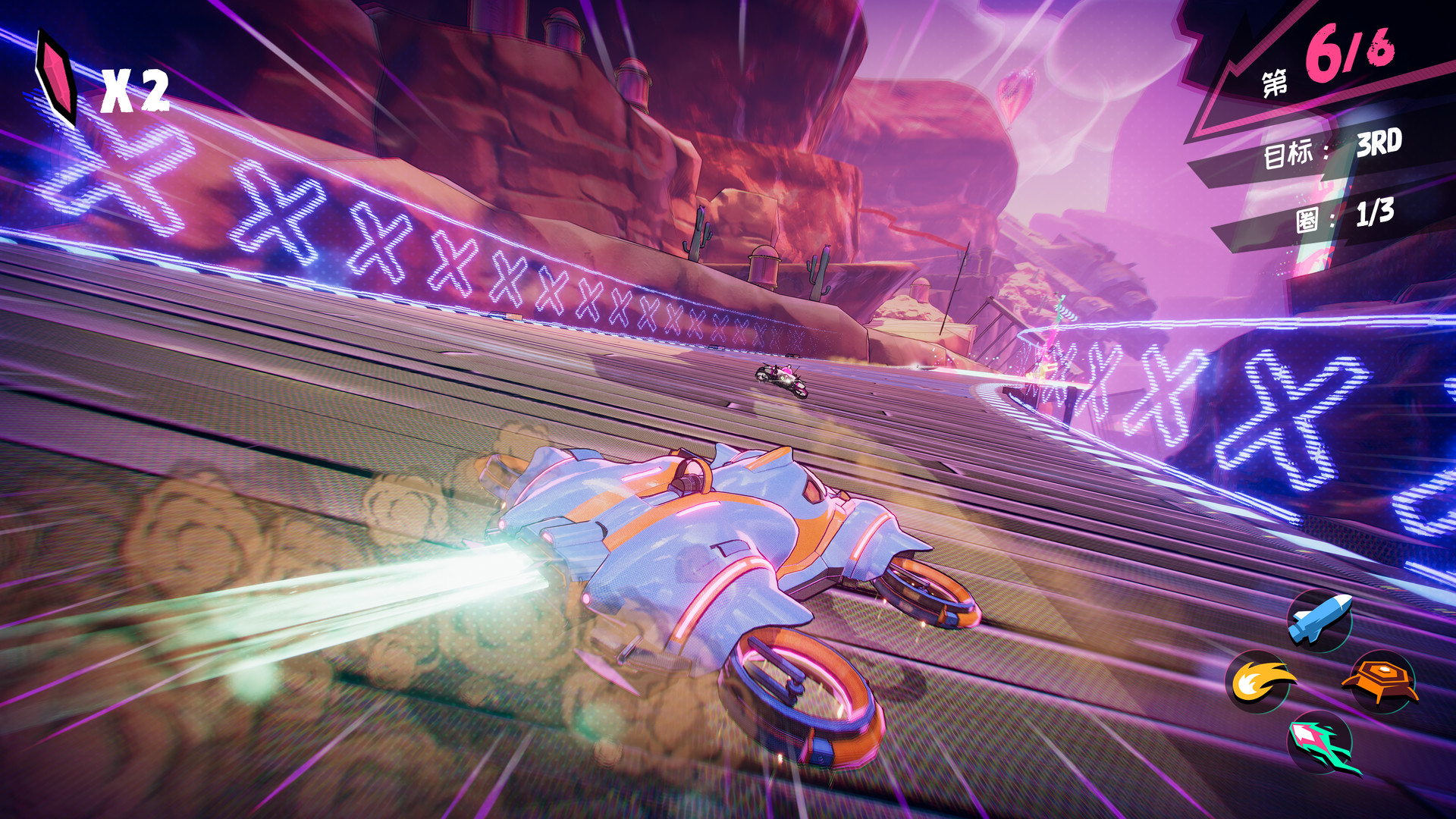 曲速行驶/Warp Drive 截图 6