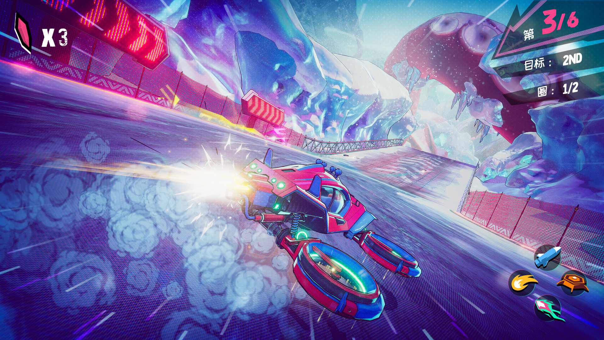 曲速行驶/Warp Drive 截图 4