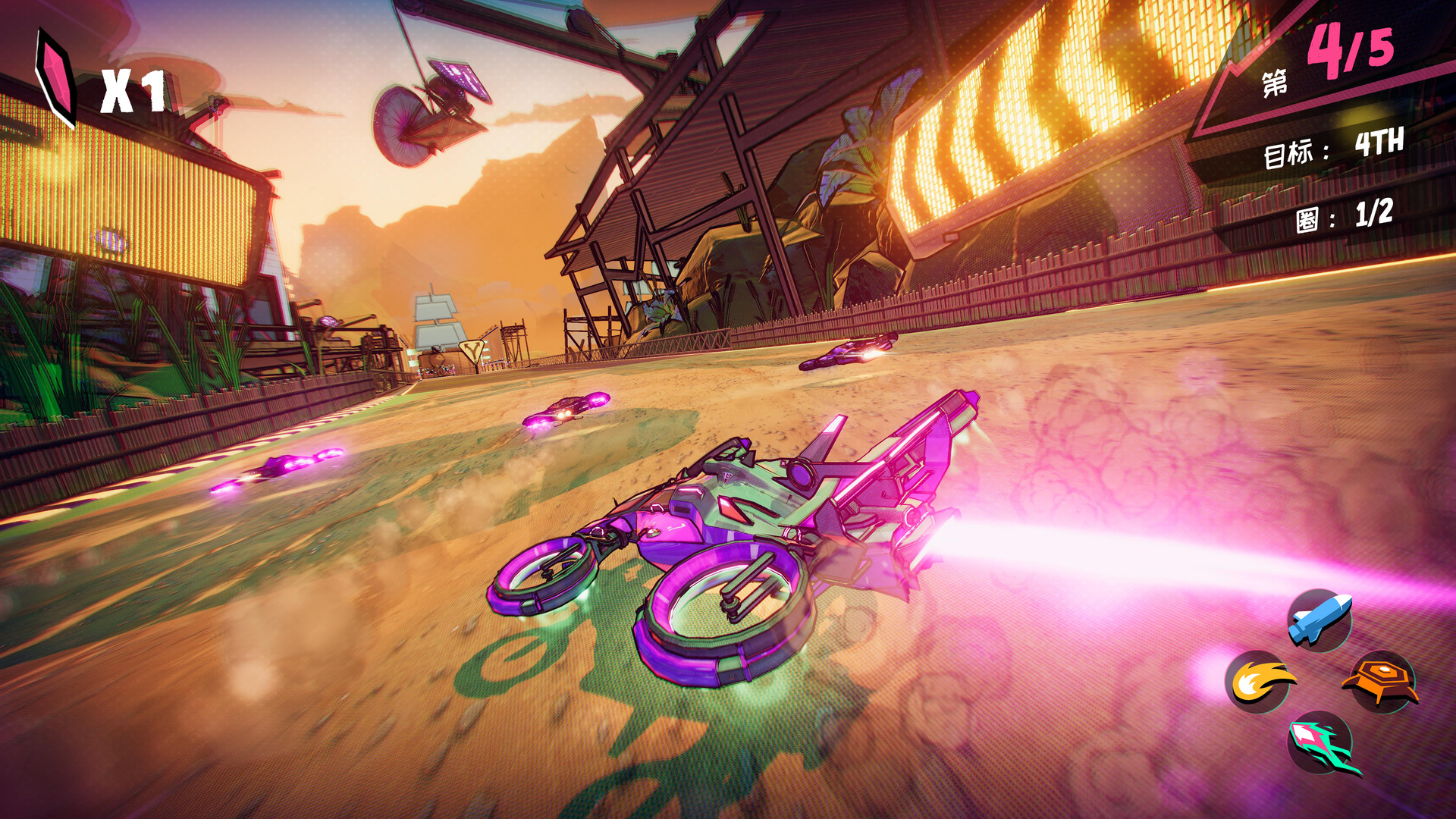 曲速行驶/Warp Drive 截图 1