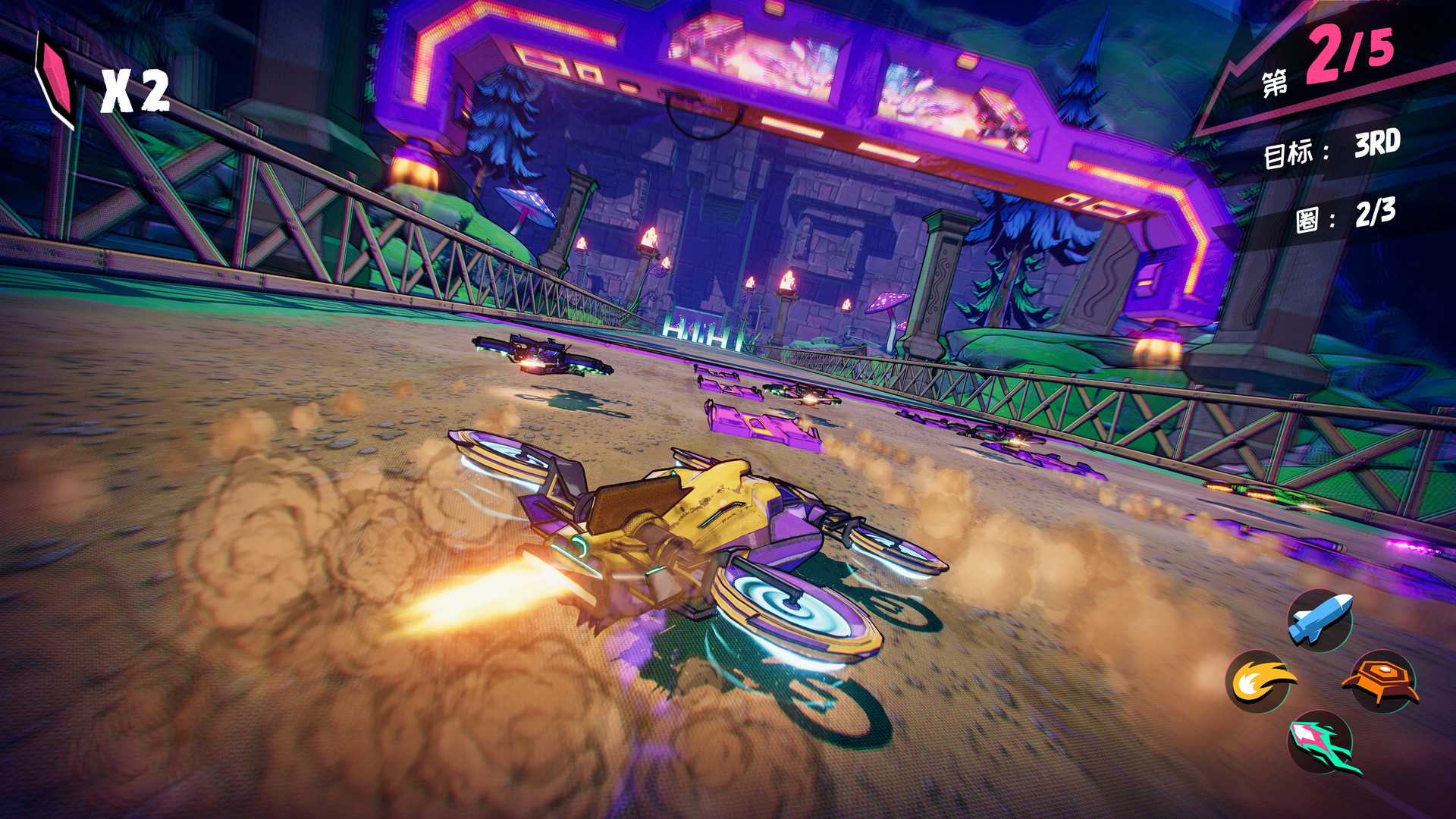 曲速行驶/Warp Drive 截图 2