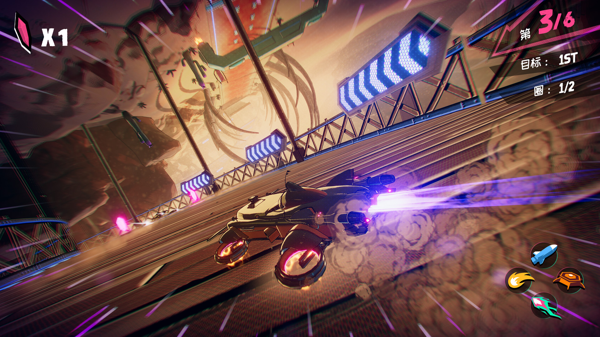 曲速行驶/Warp Drive 截图 7