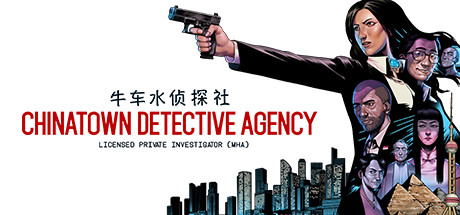 牛车水侦探社/Chinatown Detective Agency（Build.8538776-1.0.14）-4K网(单机游戏试玩)