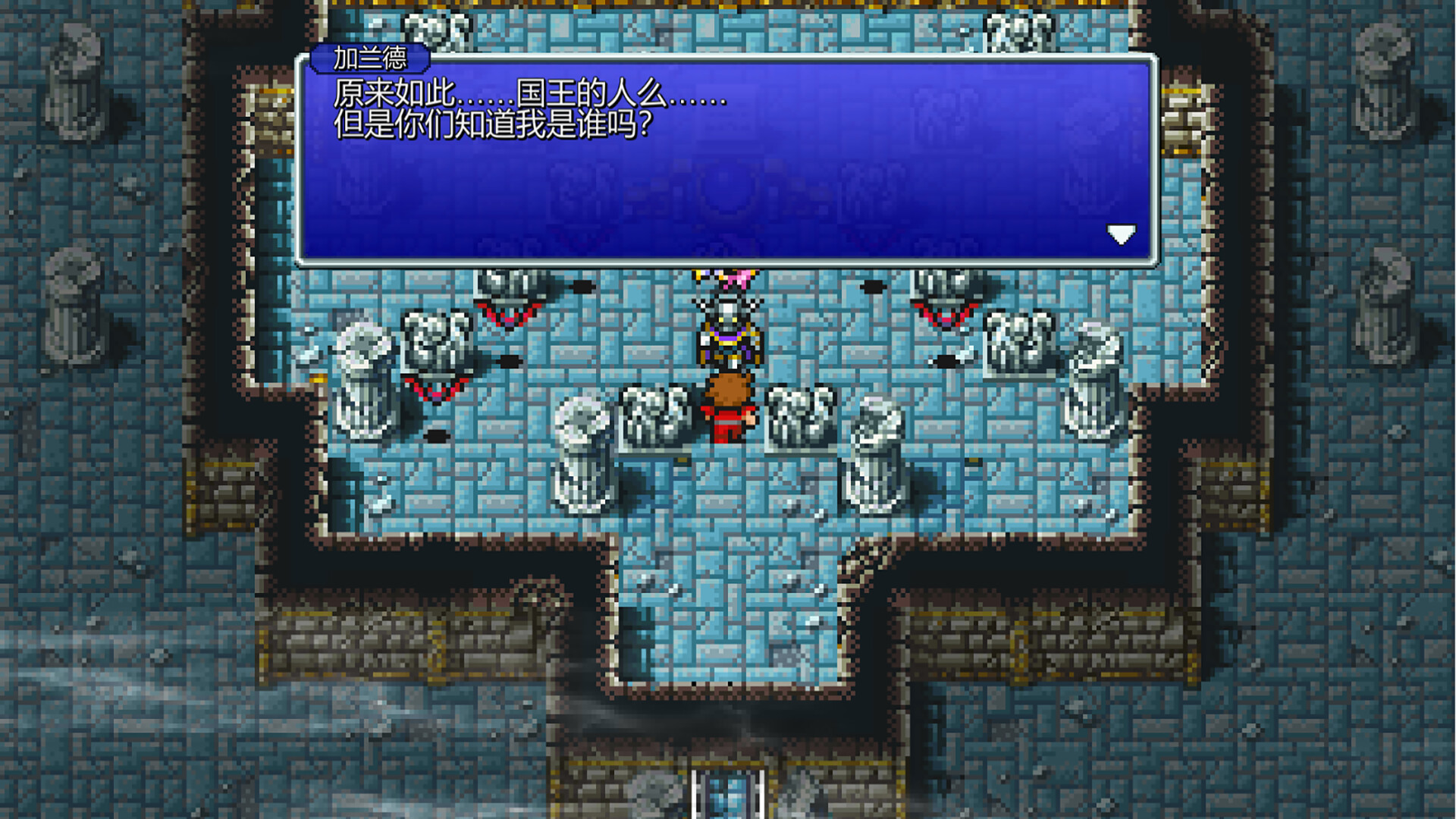 图片[5]-最终幻想1/FINAL FANTASY-秋风资源网