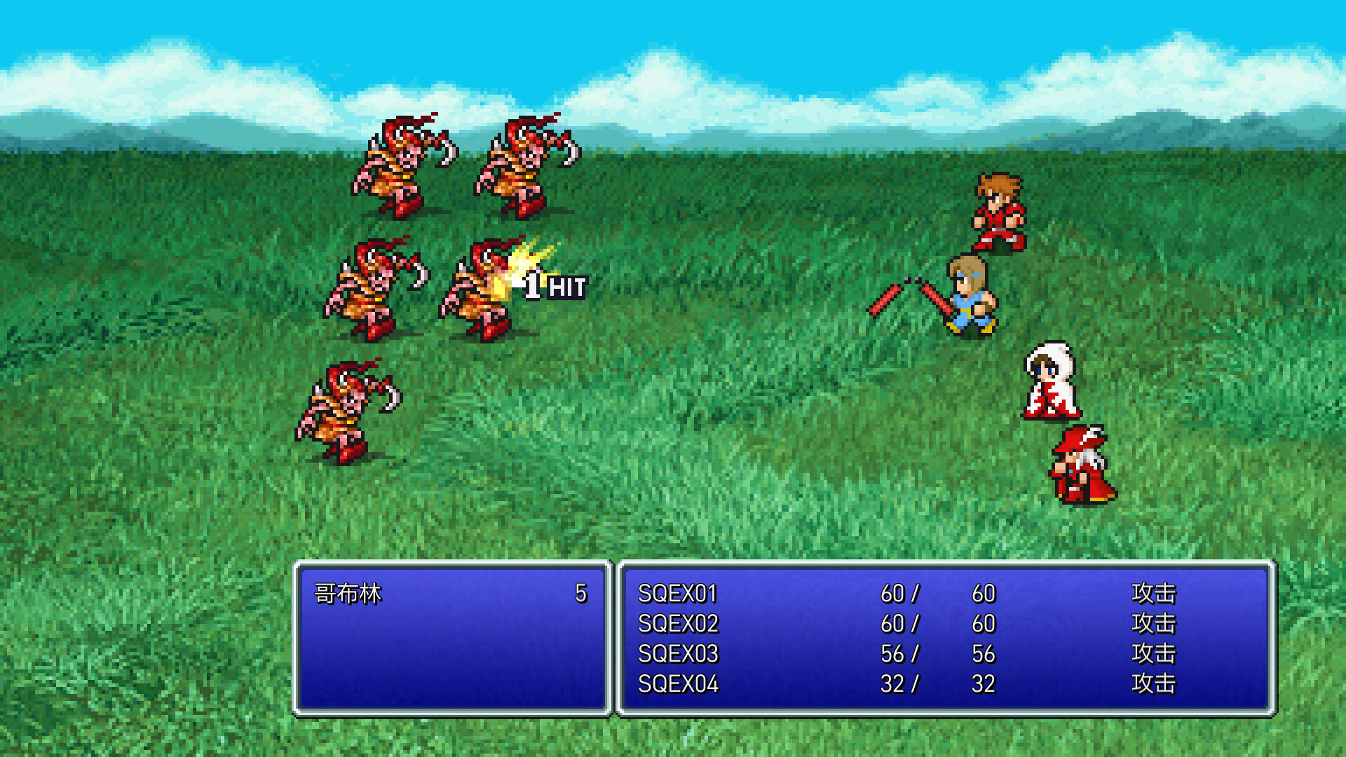 图片[2]-最终幻想1/FINAL FANTASY-秋风资源网
