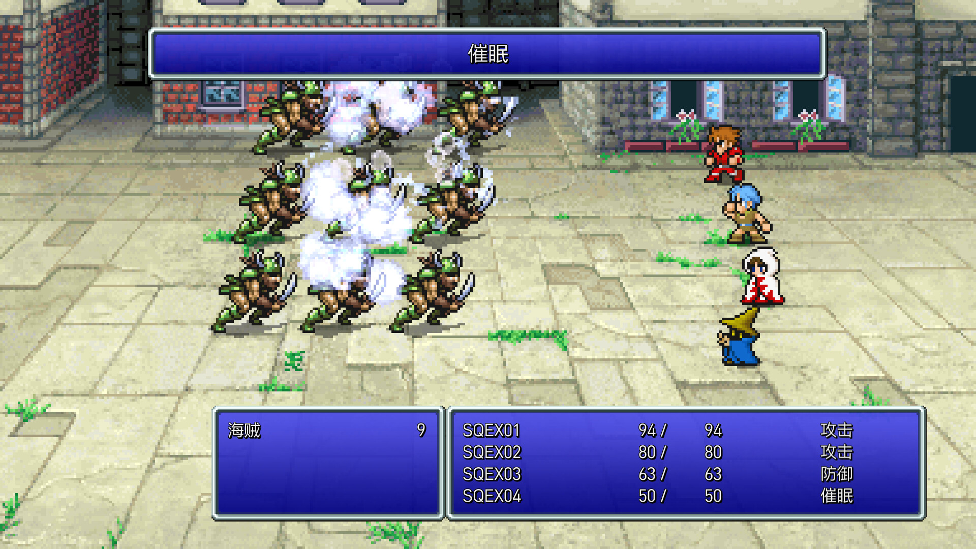 图片[3]-最终幻想1/FINAL FANTASY-秋风资源网