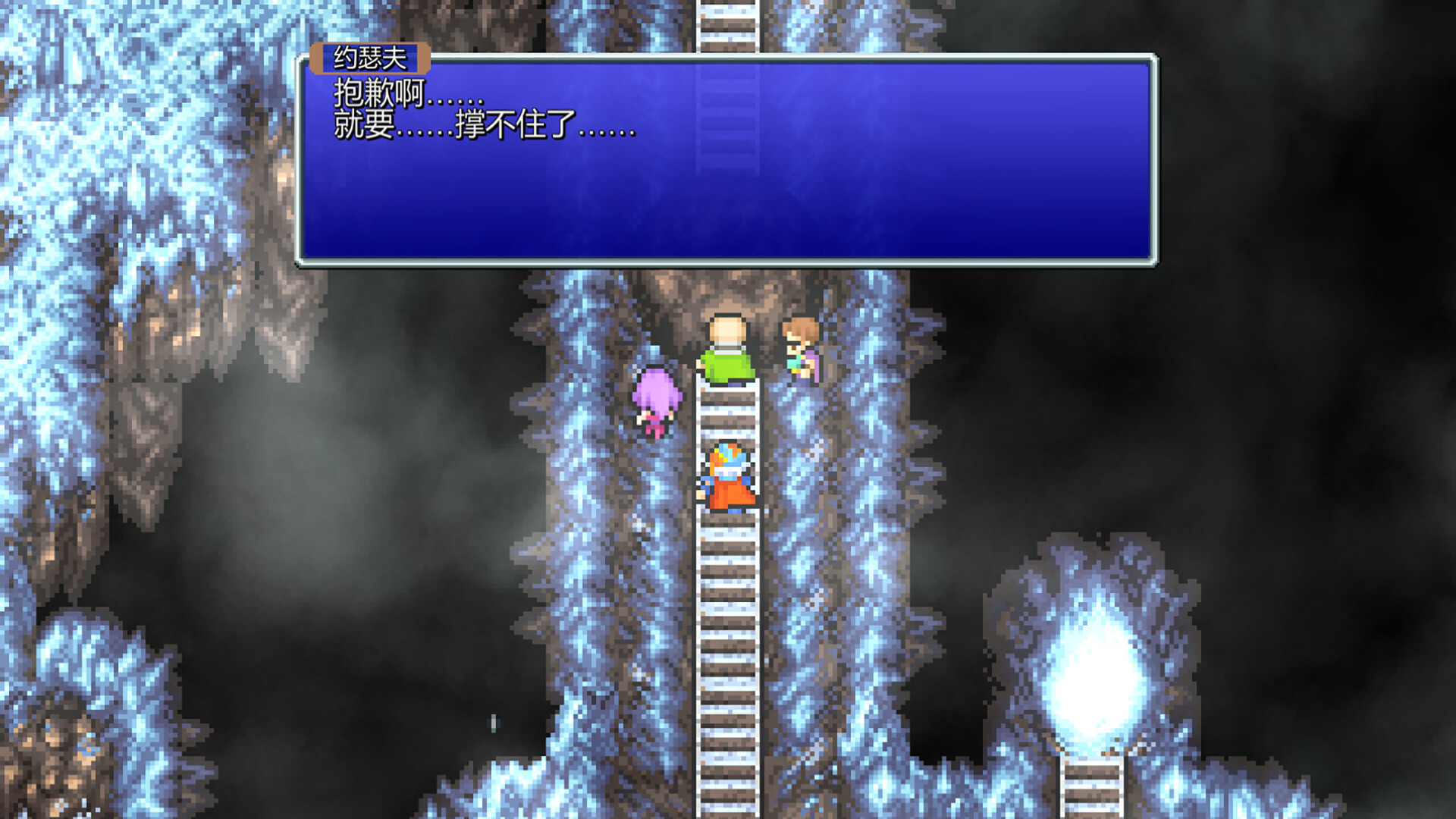 图片[5]-最终幻想2/FINAL FANTASY II-秋风资源网