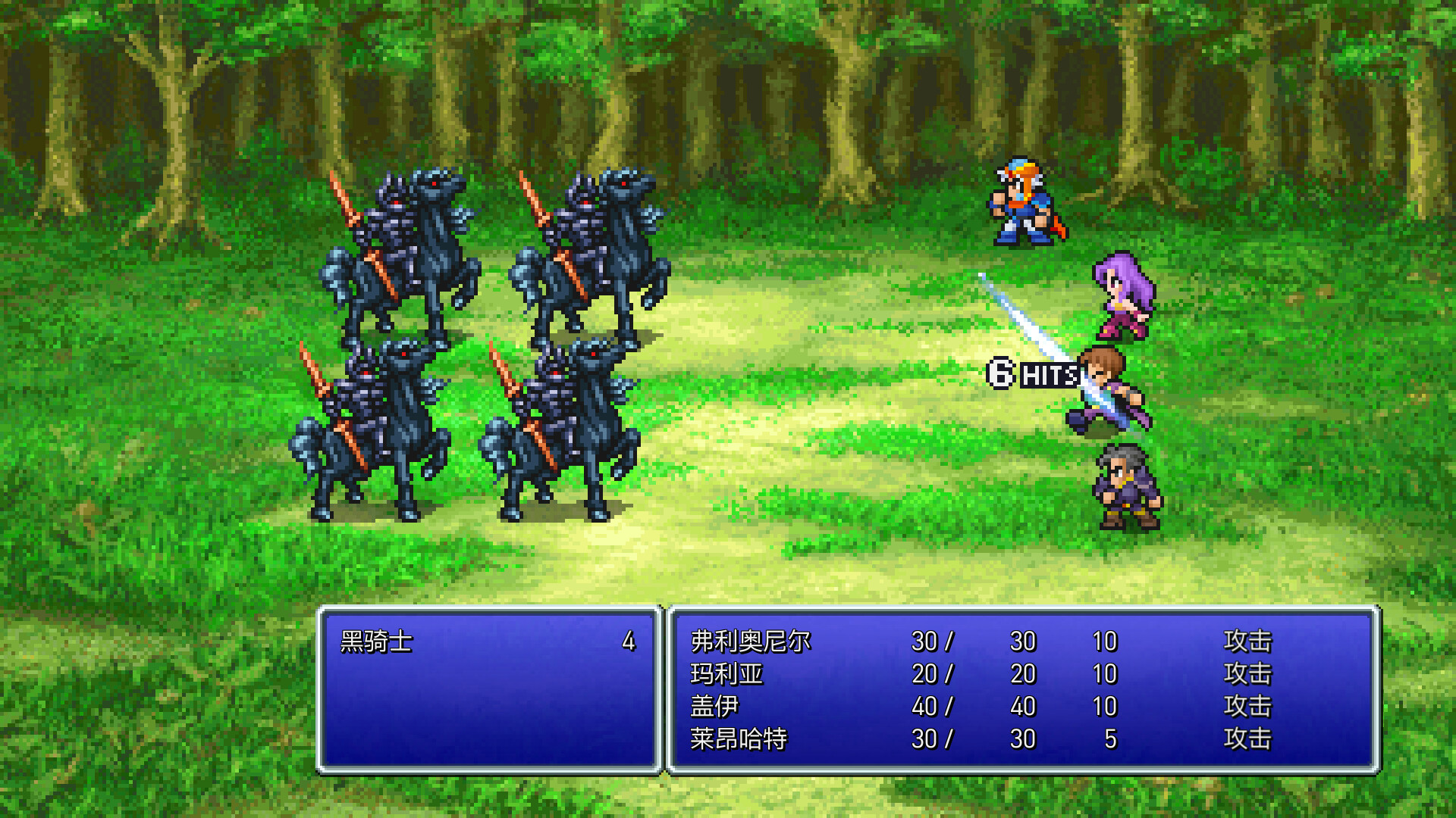 图片[2]-最终幻想2/FINAL FANTASY II-秋风资源网