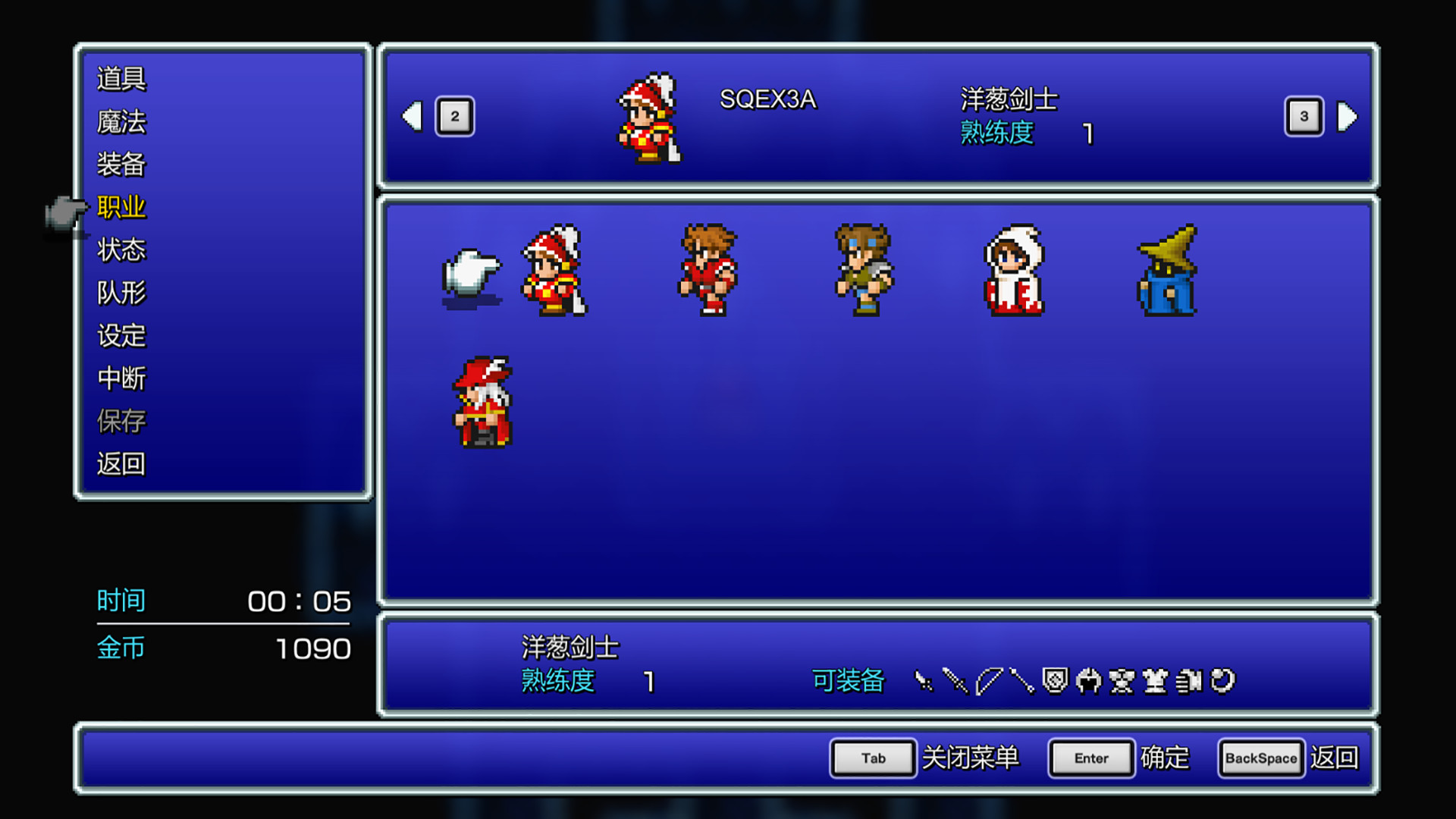 最终幻想3			/FINAL FANTASY III 截图 5