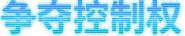 图片[3]-地球不屈/Terra Invicta（v0.4.38）-蓝豆人-PC单机Steam游戏下载平台