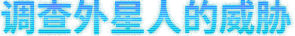 图片[1]-地球不屈/Terra Invicta（v0.4.38）-蓝豆人-PC单机Steam游戏下载平台