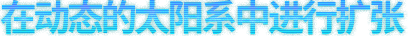 图片[5]-地球不屈/Terra Invicta（v0.4.38）-蓝豆人-PC单机Steam游戏下载平台