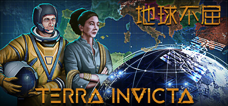 《地球不屈/Terra Invicta》v0.4.38|容量24.1GB|官方简体中文版