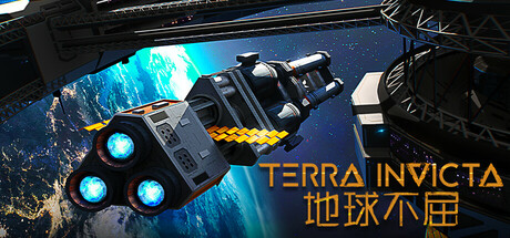 地球不屈|v0.4.49|抢先体验版|21G大小|官方中文|Terra Invicta