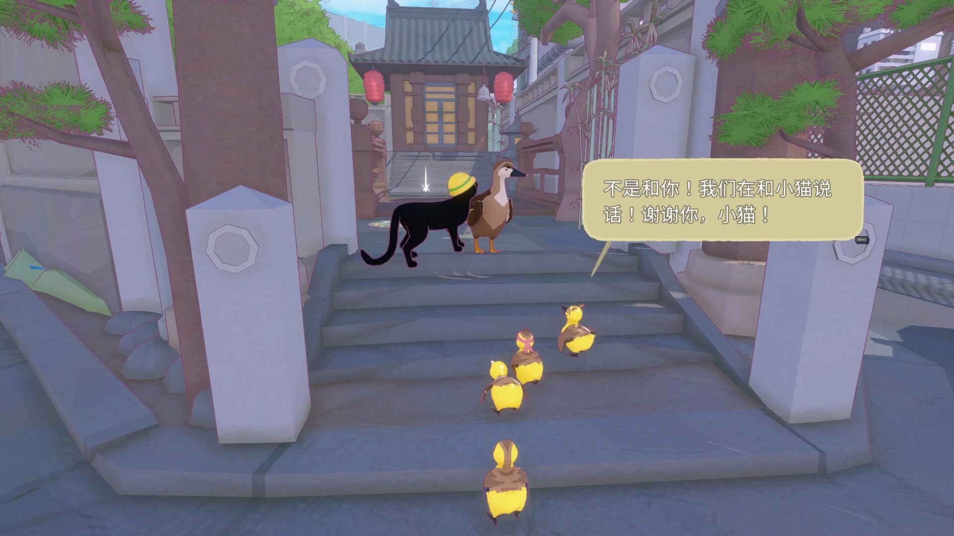 小猫咪大城市/Little Kitty, Big City 截图 10