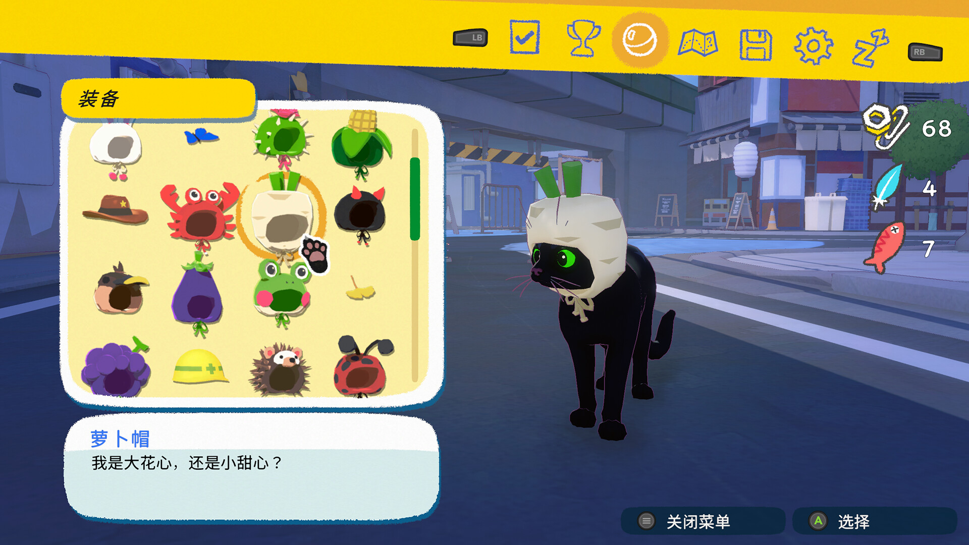 小猫咪大城市/Little Kitty, Big City 截图 4