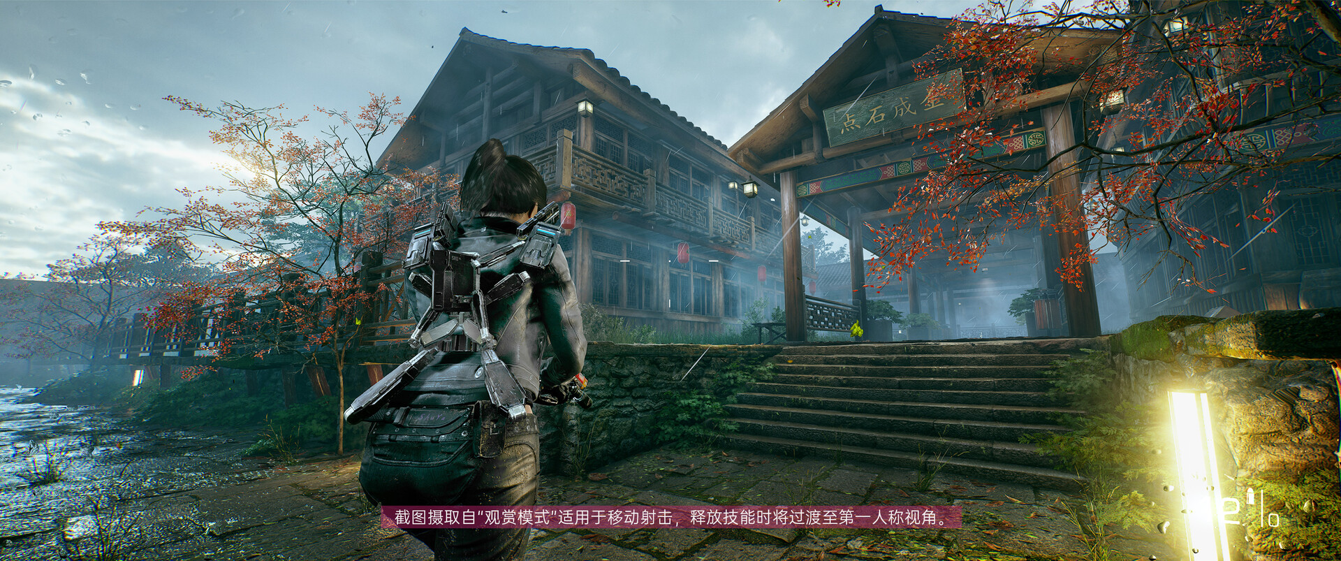 光明记忆：无限		/Bright Memory: Infinite 截图 6