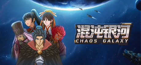 混沌银河 Chaos Galaxy 最新中文学习版 单机游戏 游戏下载插图 video