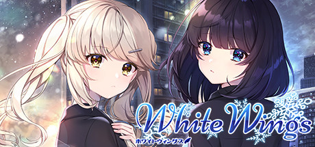 白色之翼（White Wings）