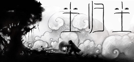 尘归尘/Arrog-小树基地