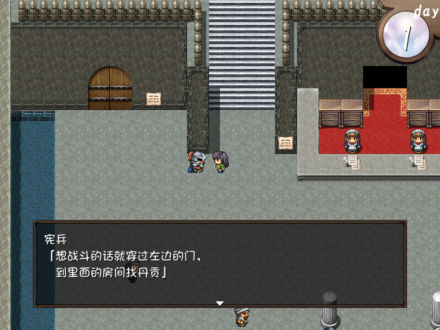 赤环的少女:奴隶斗技场(V1.01)