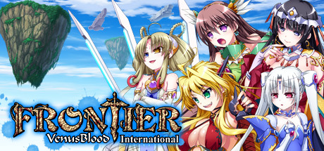 圣女之血F 国际版（VenusBlood FRONTIER International）