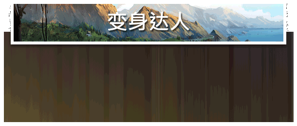 《房产达人2》颁布收表真体版 主机版去岁3月推出