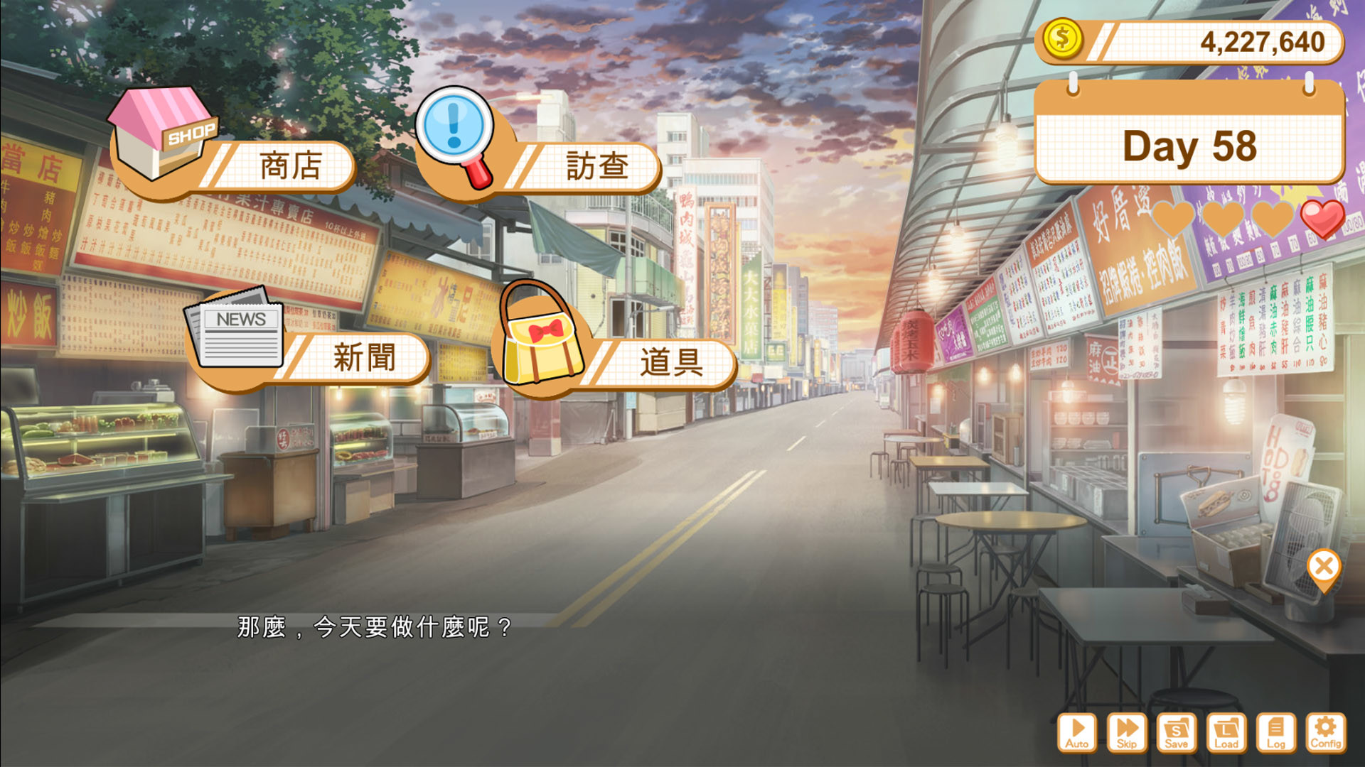 【SLG/中文】食用系少女:美食內戰 Steam官方中文版【8.5G】