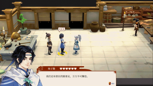 一方灵田(Build.9069122-0.5.00-宋烟瞳剧情-灵宠养蚕养蜂外装制作系统)