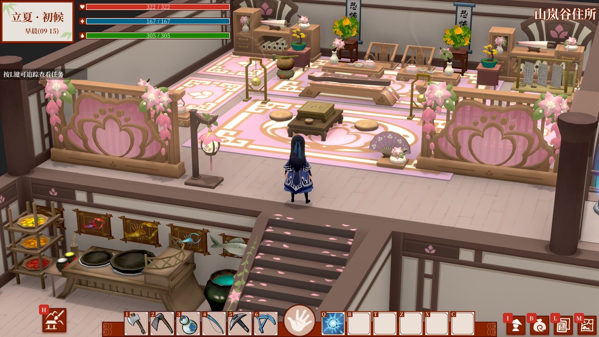 一方灵田/Immortal Life 截图 4