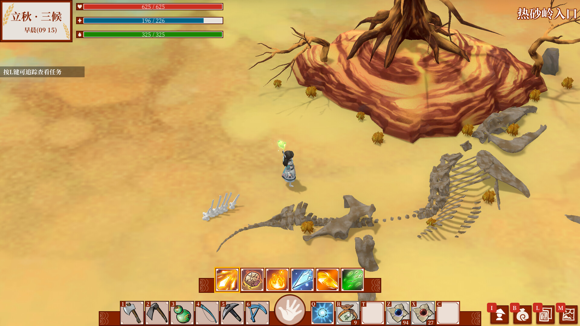 一方灵田/Immortal Life 截图 11