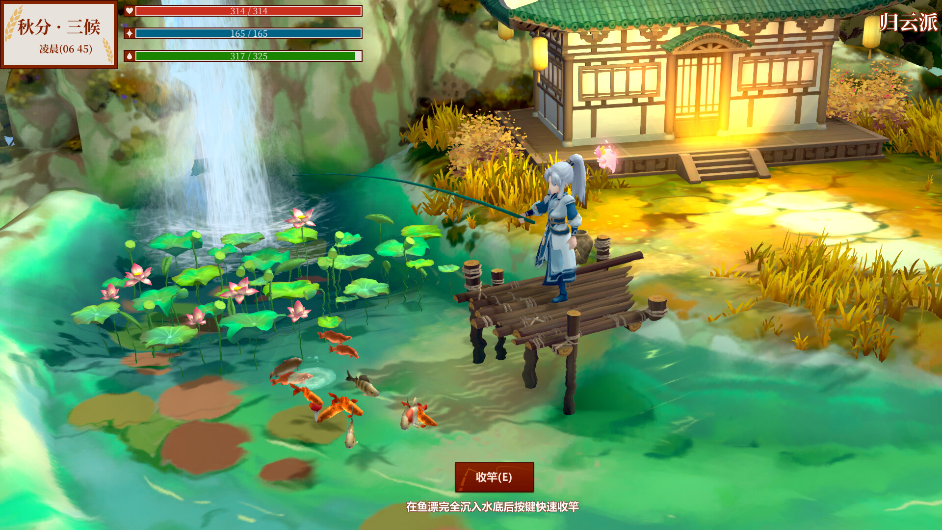 一方灵田/Immortal Life 截图 6