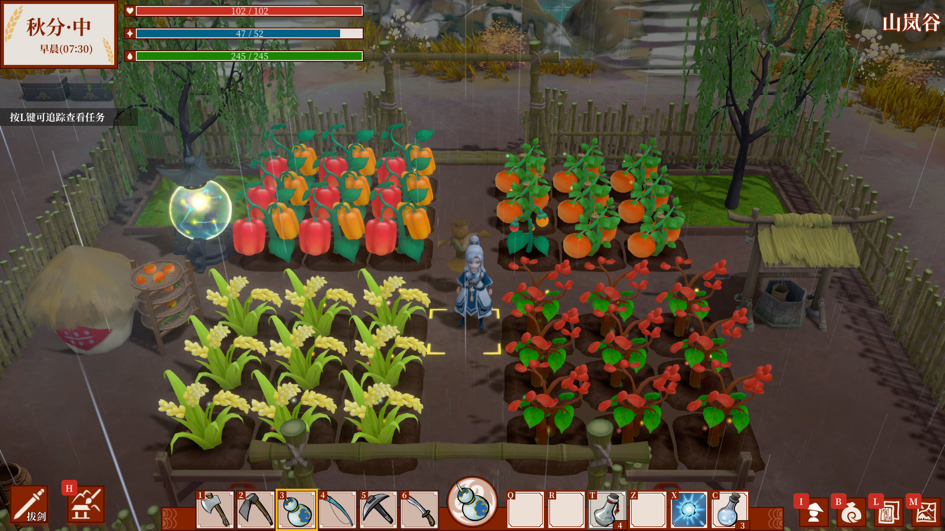 一方灵田/Immortal Life 截图 1