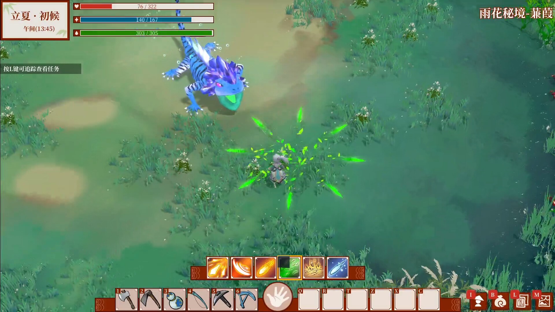 一方灵田/Immortal Life 截图 14