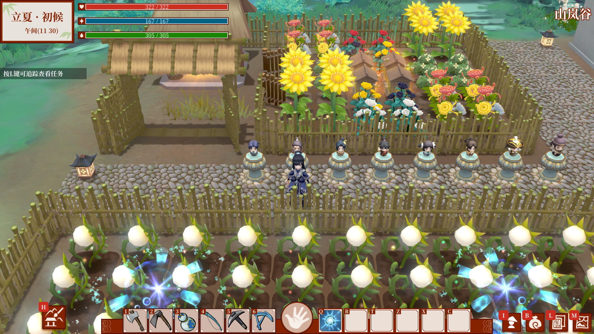 一方灵田/Immortal Life 截图 13