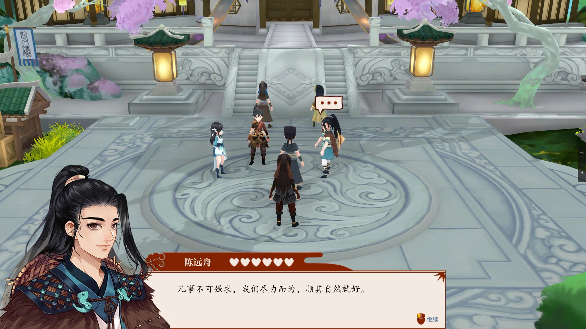 一方灵田/Immortal Life 截图 7