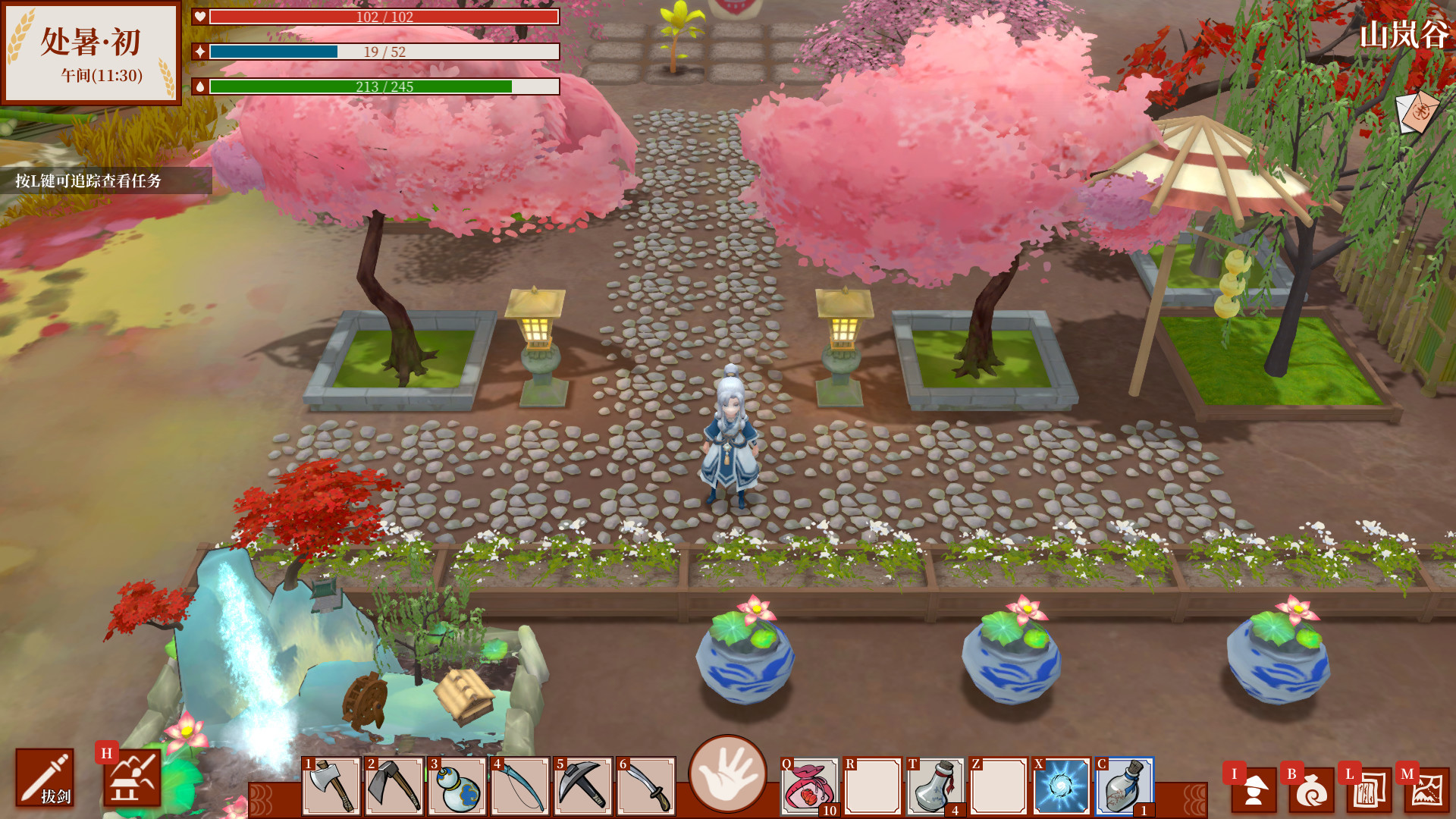 一方灵田/Immortal Life 截图 12