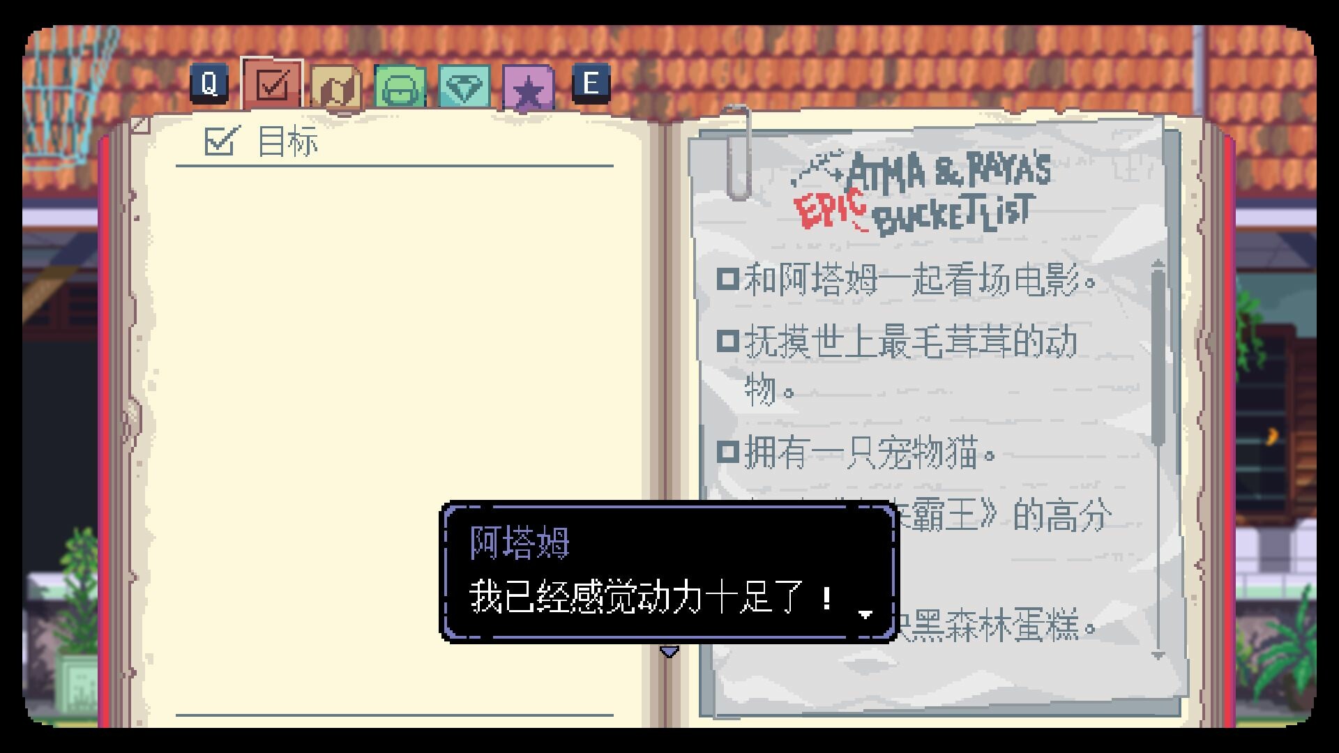 无垠之心/A Space for the Unbound 截图 13