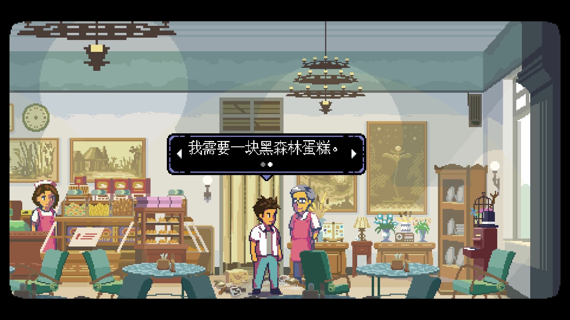 无垠之心/A Space for the Unbound 截图 10