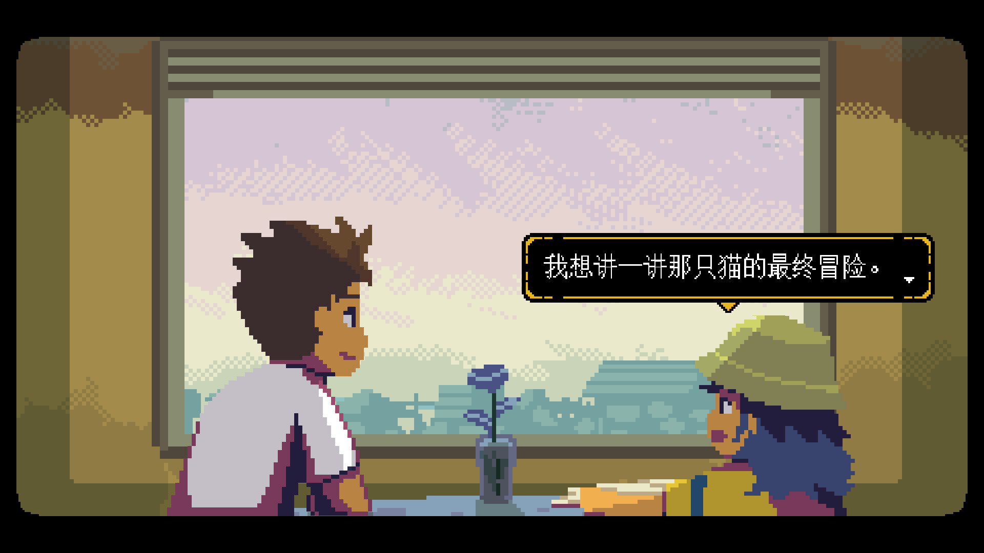 无垠之心/A Space for the Unbound 截图 8