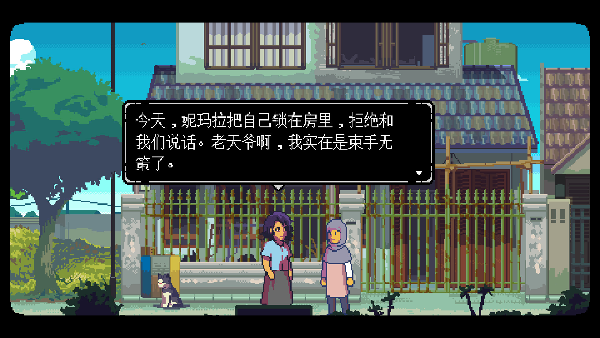 无垠之心/A Space for the Unbound 截图 7